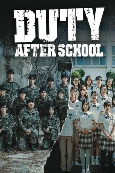 Duty After School