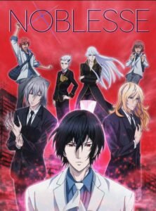 Noblesse