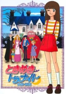 Tokimeki-Tonight