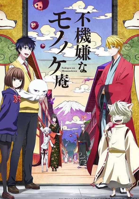 The-Morose-Mononokean