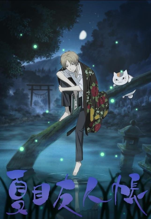 Natsumes-Book-of-Friends