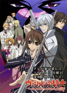 Vampire Knight Vampire-Knight